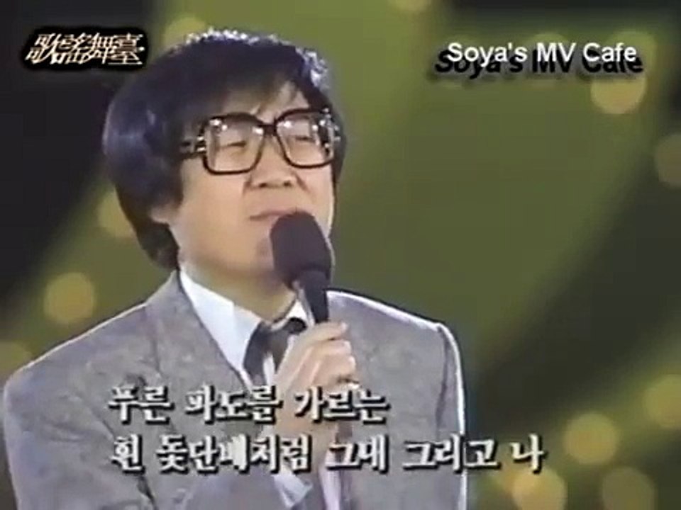 조영남 - 그대 그리고 나 (1991)