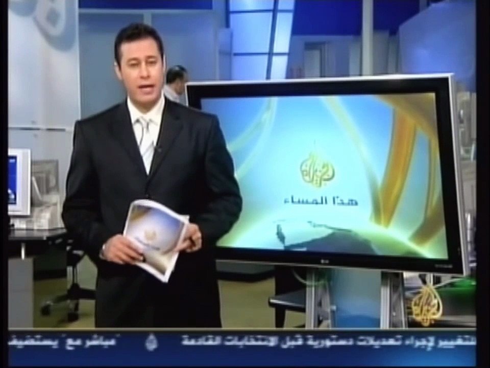Al-Jazeera - An Interview with Nasser Abdo
