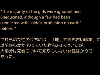 "Comfort Women were DECEIVED and FORCED into prostitution." US report says