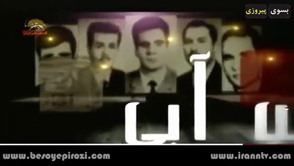 ترانه قلب آبی