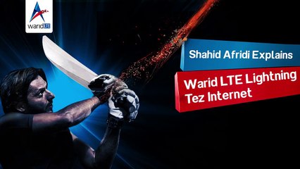 شاہد آفریدی کی ایک ایسی دلچسپ ویڈیو منظرعام پر آگئی جو آپ نے پہلے کبھی نہیں دیکھی