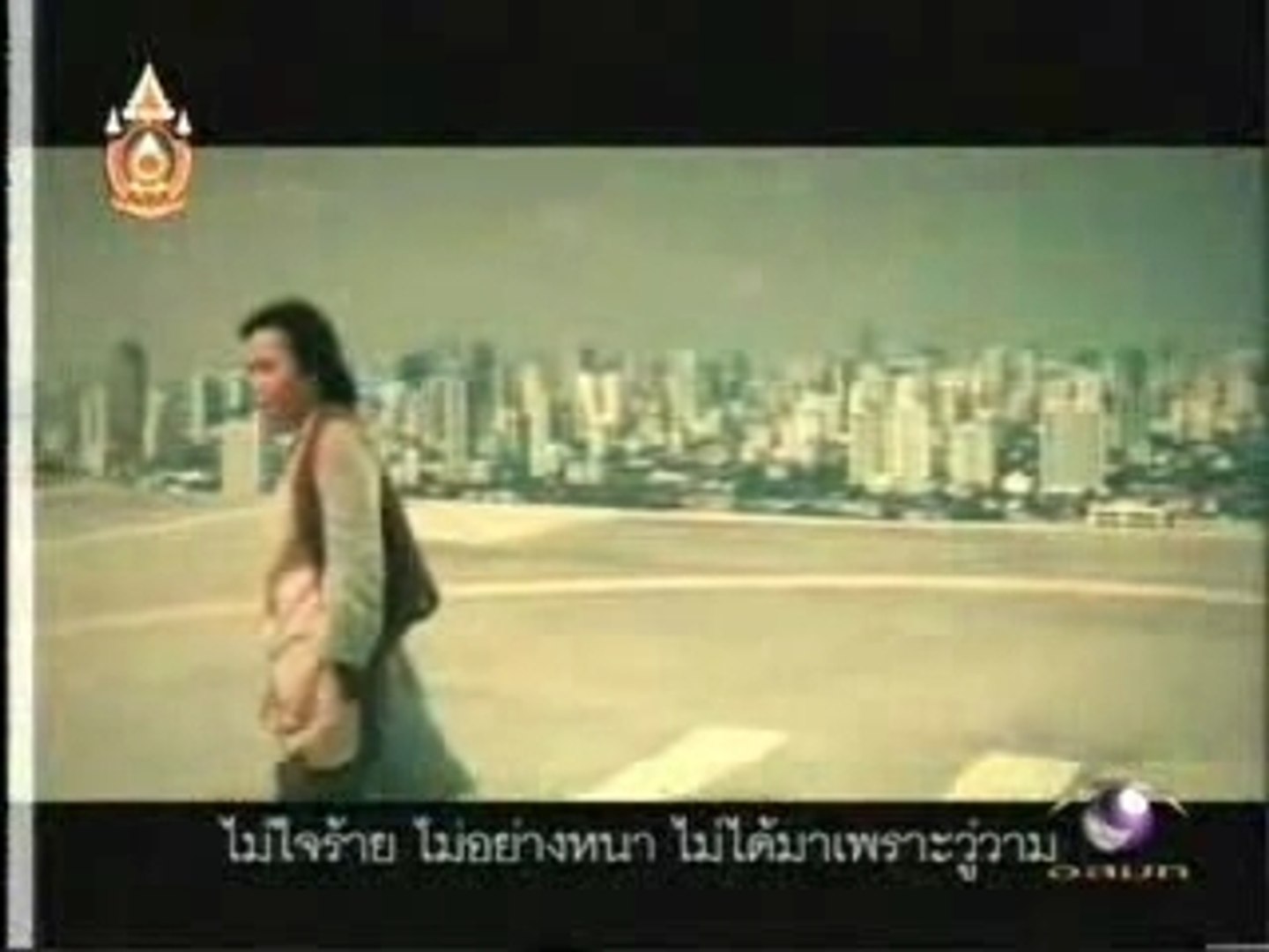 mv หวง