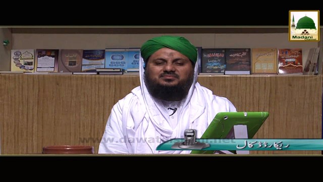 Khuwab Main Kuttay Ko Hamla Kartay Dekhna - Khuwab Ki Tabeer