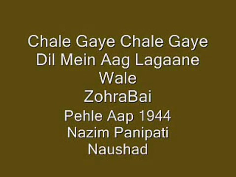 PEHLE AAP (1944) - Chale Gaye Chale Gaye | Dil Mein Aag Lagane Wale | Chale Gaye - (Audio)