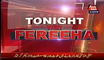 Raheel Shareef Message to Pakistan Govt (Nawaz Shareef)