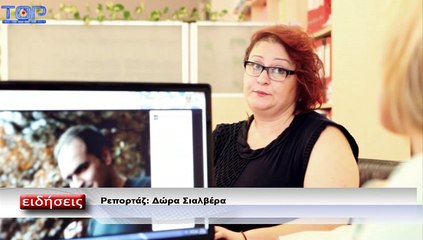 Βραβείο για την ταινία « Ευχαριστώ για την αποδοχή» στο Φεστιβάλ Pervolia της Κύπρου
