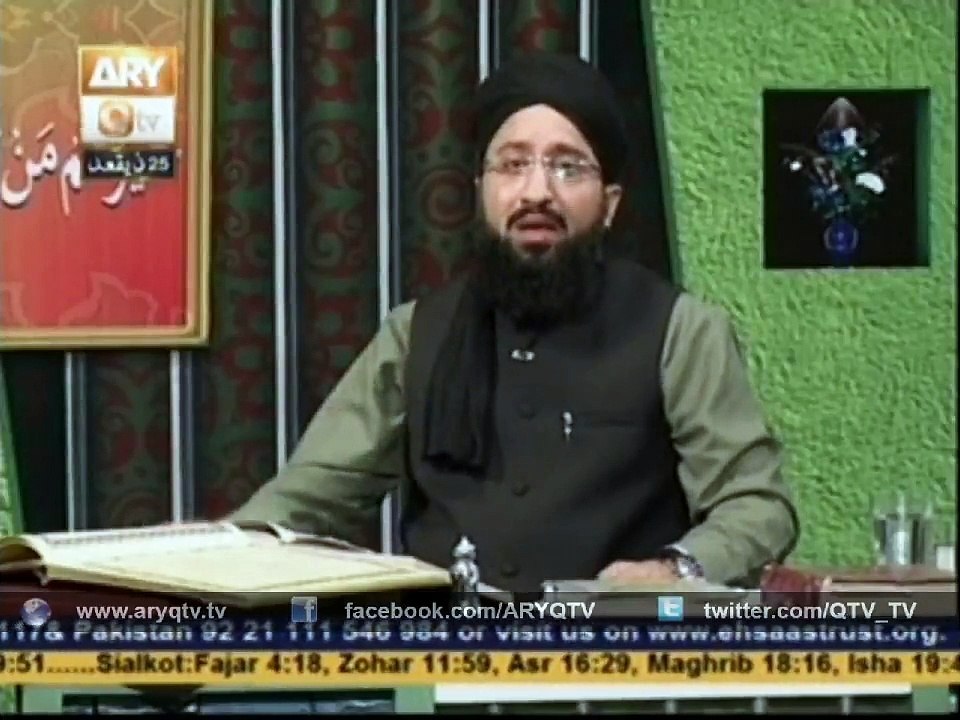 QURAN SUNIYE AUR SUNAIYE 10th Sep 2015