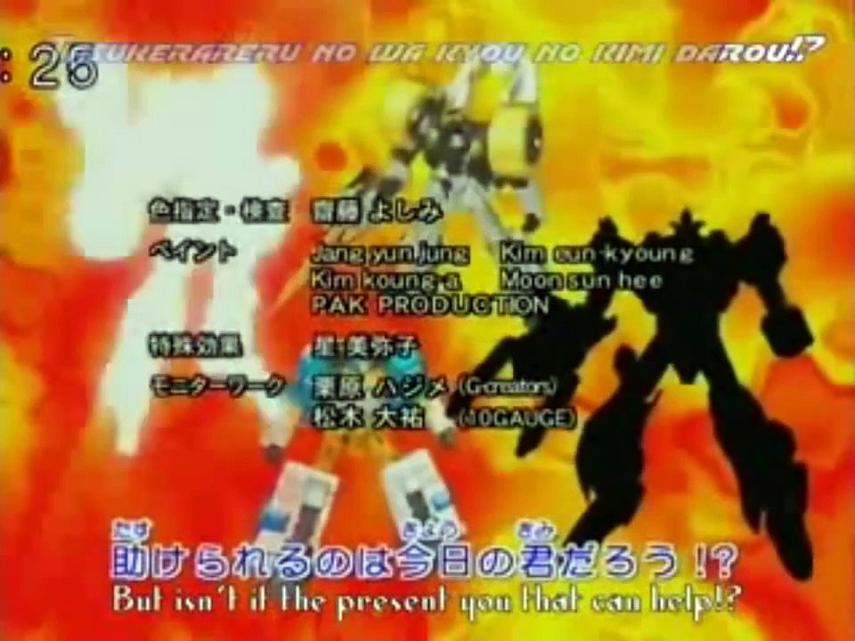 Transformers Galaxy Force Ending Theme 2 video Dailymotion