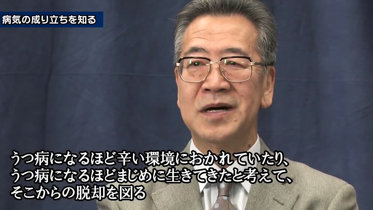 免疫学者・安保徹氏が語る『病気が治る免疫相談室』