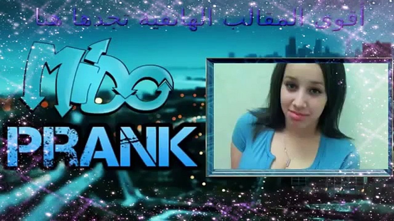 Mido Prank