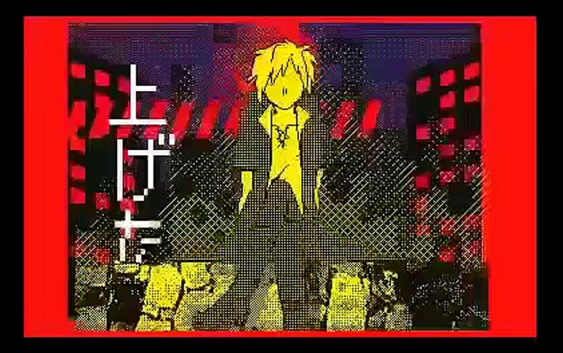 【GUMI】「カゲプロ」被害妄想携帯女子 （笑）PV 　うごメモ３DS