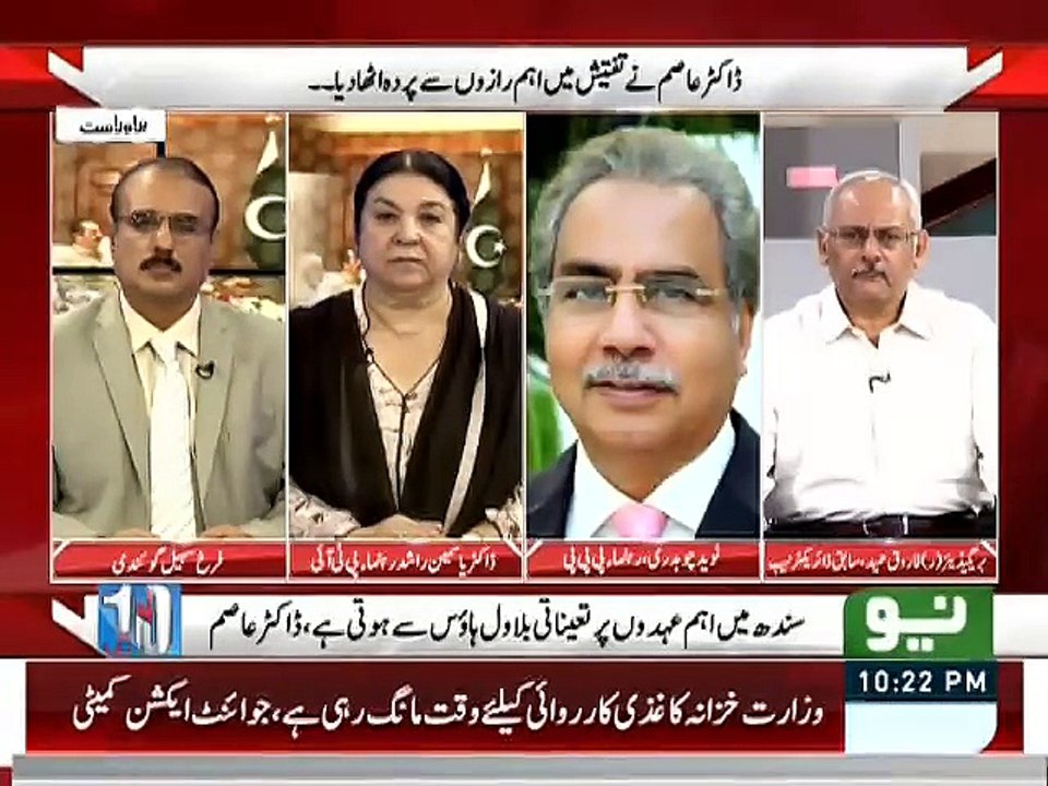 Dastak 09 Sep 2015