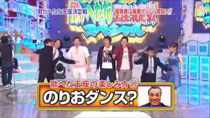 【歌へた王座決定戦】サバンナ・八木／GOLDFINGER'99