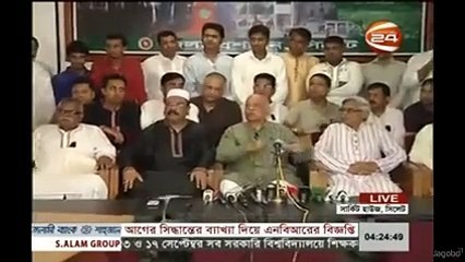 Desperately Seeking - Dhaka (DSD)