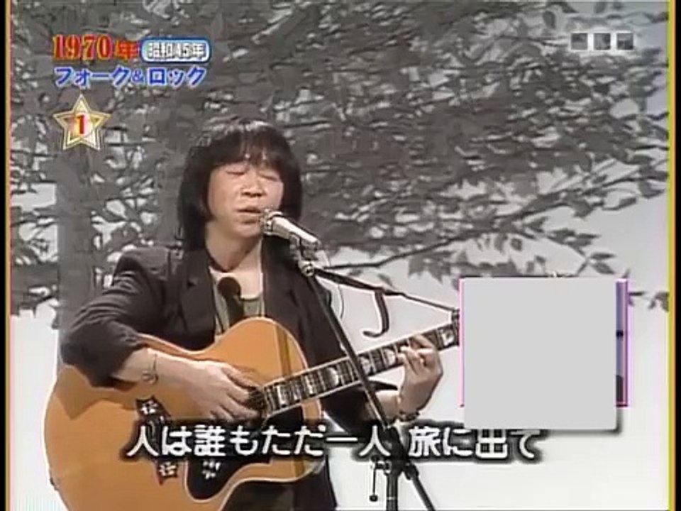 「風」　シューベルツ　はしだのりひこ（作曲本人）