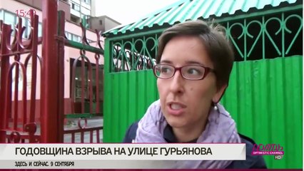Взрывы в Москве - никто не ищет виновных