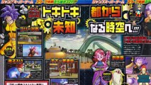 Dragon Ball Xenoverse- #12 Scan - Beerus, Whis,Great Ape Vegeta Boss and Jaco Confirmed