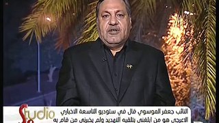 نوري المالكي يهدد بهاء الاعرجي بكسر يديه 2/12/2012