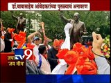 Japan: Memorial and Statue of Dr Babasaheb Ambedkar Inaugurated by CM Fadnavis-TV9