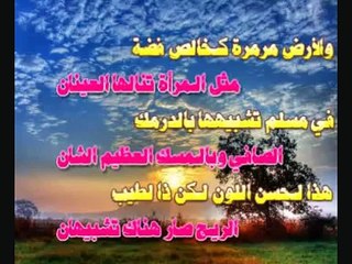 نونية بن القيم كاملة بصوة الشيخ فارس عباد