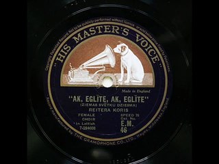 Reitera koris - Ak, eglīte, ak, eglīte