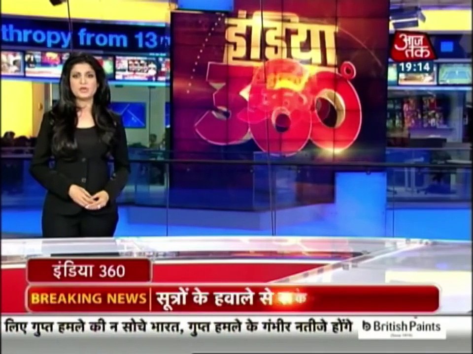 India 360: War Of Words Continue Between Manjhi And Paswan