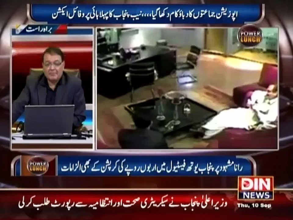 Exclusive punjab sports festival scandal ..kis ko kya mila..baray baray nam samnae aa gaye