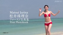 [EN] Matsui Jurina 1st Photobook 『Jurina』9/9 Released!!