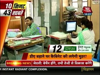 10 Minute 50 Khabrien: September 9th 2015 | 10 AM