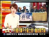 20111111 列國民黨不分區立委？詹啟賢閃躲 三立新聞