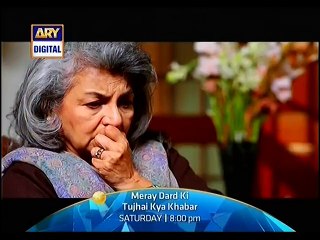 Mere Dard Ki Tujhe Kya Khabar - Episode 20 Promo