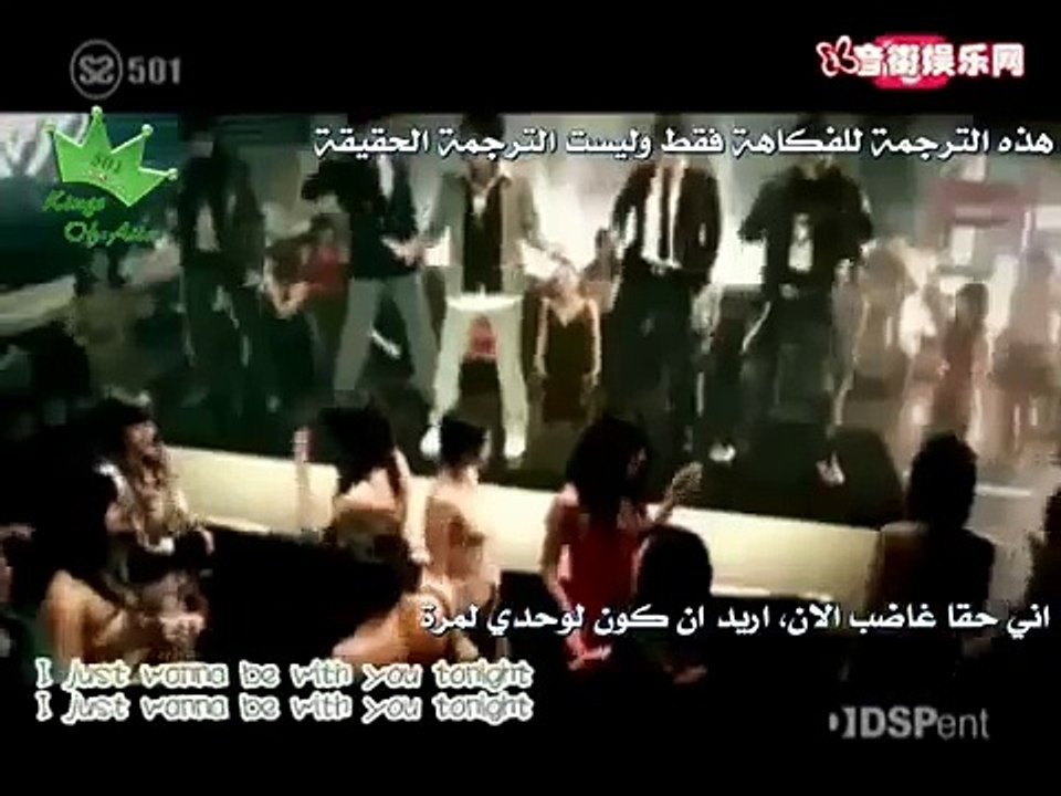 SS501 ترجمه فكاهيه
