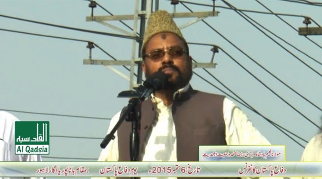 مولانا نعیم بادشاہ سیکریٹری جنرل متحدہ جمعیت اہلحدیث کا دفاع پاکستان کانفرنس سے خطاب