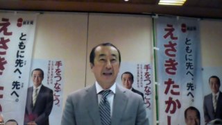 Bellsystem24（ベルシステム２４）非労働者の私が、えさきたかし（江崎孝）参議院議員の話を聴く