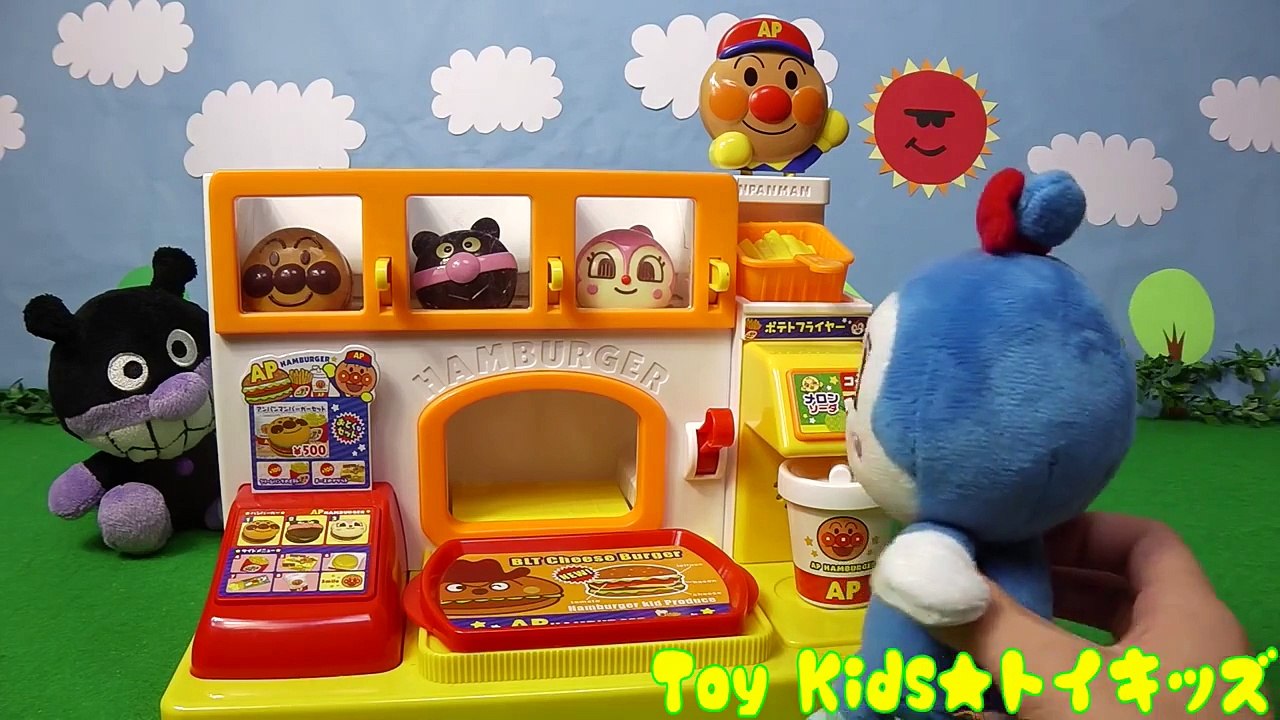 アンパンマン おもちゃアニメ ハンバーガー屋さん❤お店ごっこ Toy Kids トイキッズ animation anpanman テレビ 映画