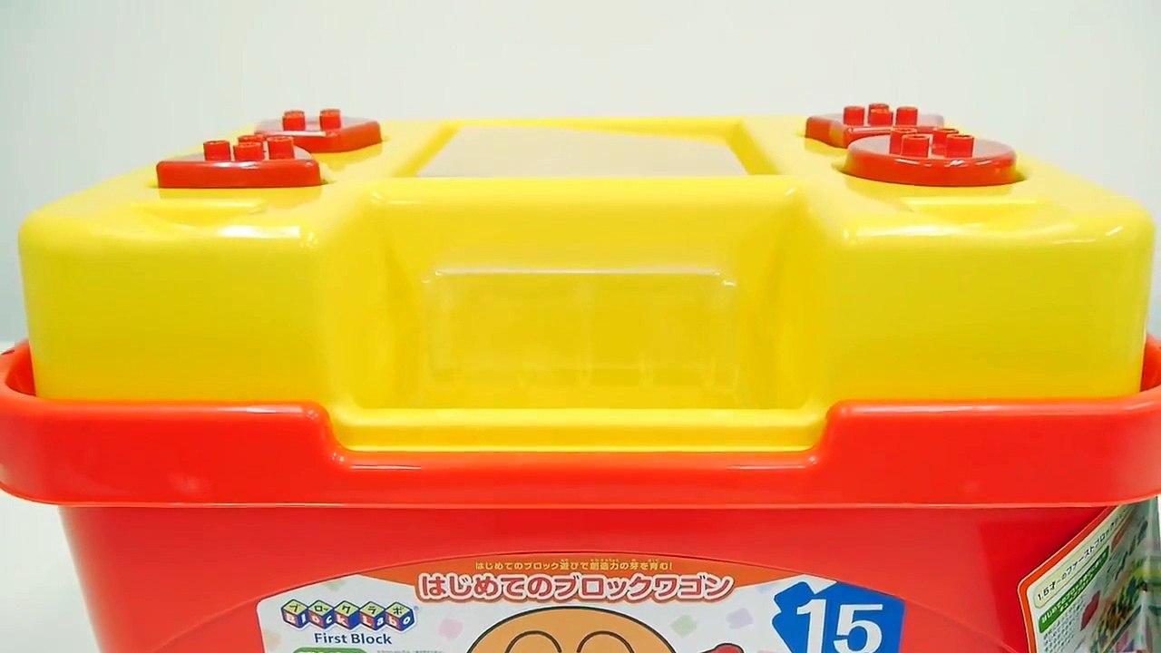 アンパンマンおもちゃアニメ はじめてのブロックワゴン どのかたちが合ってる？ 形あわせ 歌 映画 テレビ Anpanman Toys