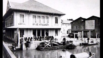 Siam/Thailand 1900-1960