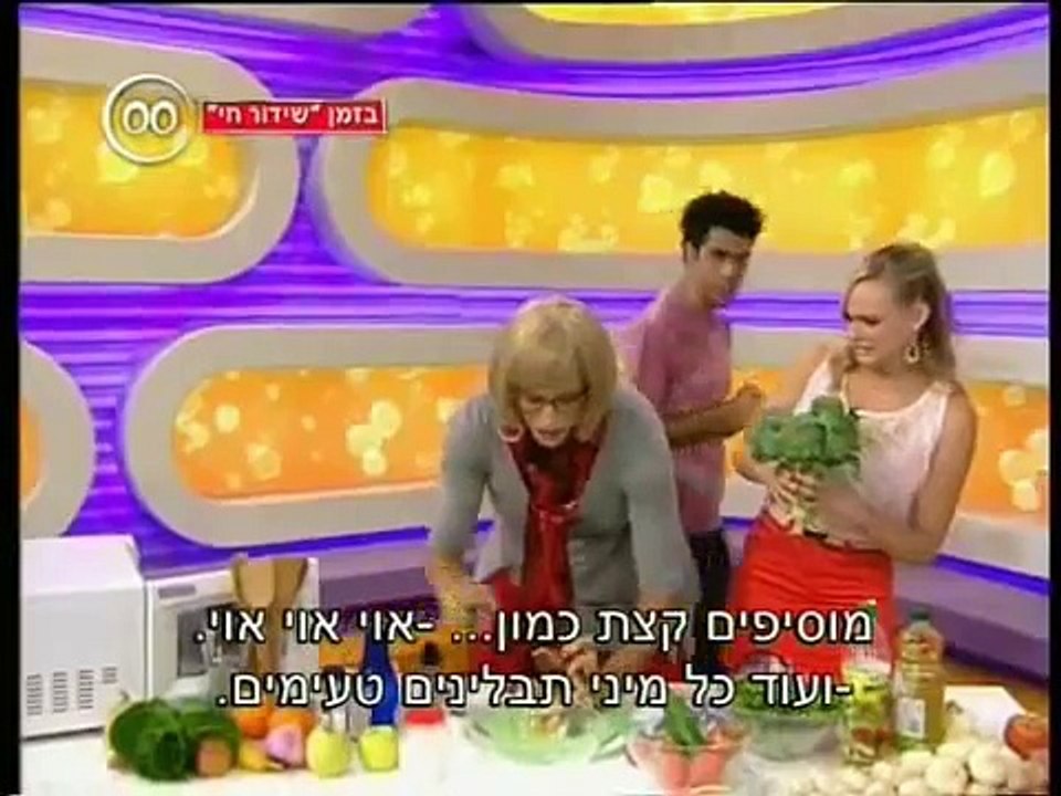 נראה אותך - ערוץ הילדים חלק 1