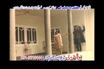 Pashto Film Hits Pukhtoon Pa Dobai Ke Part 7