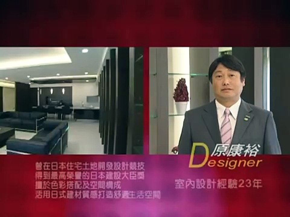 [品牌故事]打造無毒環保居家by幸福空間