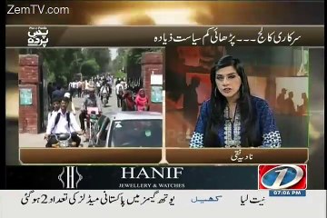 Pas e Parda On Newsone – 10th September 2015