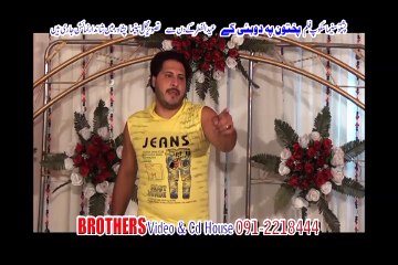 Pashto Film Hits Pukhtoon Pa Dobai Ke Part 8