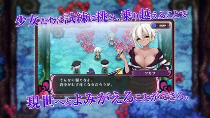 Criminal Girls 2 - Second Trailer - PS Vita