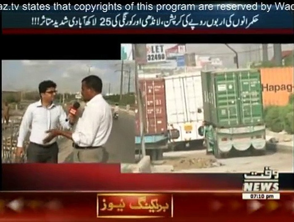 Lab Azad - 10th September 2015