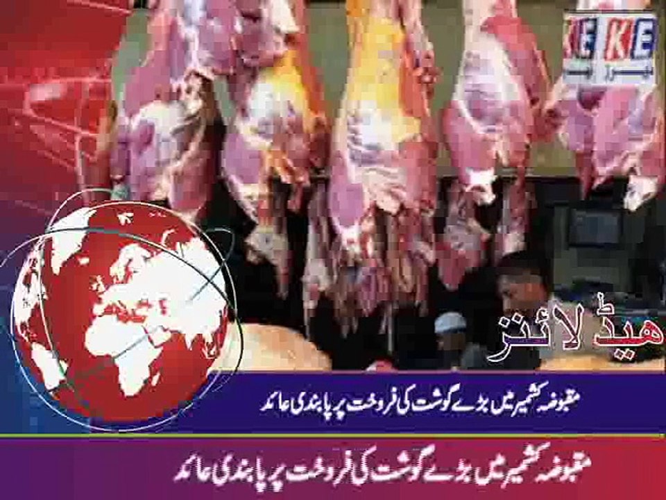 urdu bulletin 10 september 2015_mpeg4