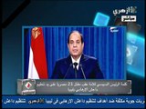 كلمة الرئيس السيسي للأمة عقب مقتل 21 مصريا على يد تنظيم داعش الإهابي بليبيا