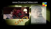 Akeli Episode 39 Promo HUM TV Drama 10 Sep 2015