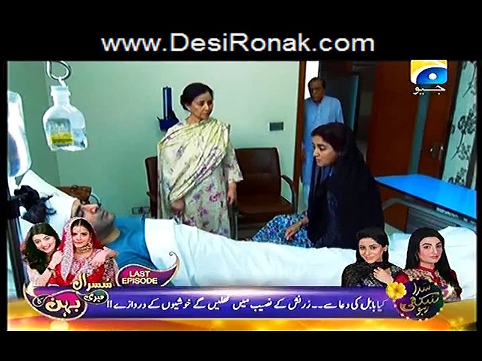 Saas Bahu Episode 4 HQ Part 2