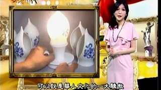 年代電視台【藝饗年代】採訪 Otali 青花瓷燭燈