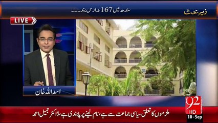 Zair e Behas - 10-09-15 - 92News HD